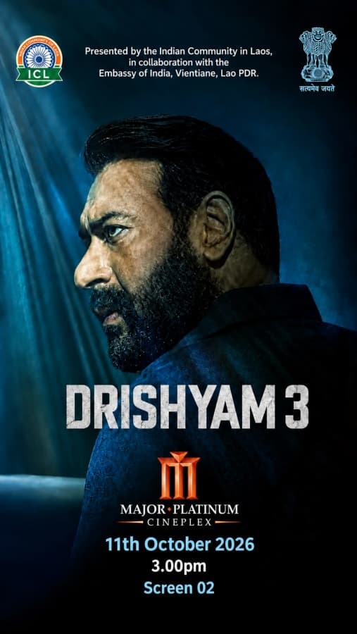 Drishyam 3 (ດຣິຊຢາມ 3)
